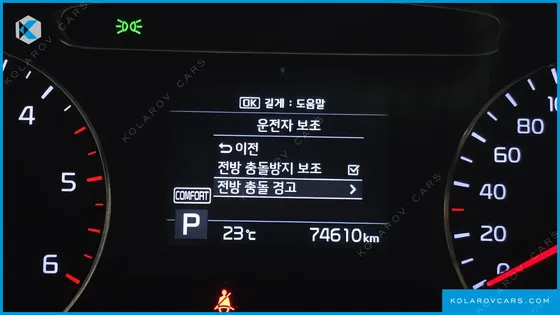 KIA SORENTO DIESEL 2.0 2WD