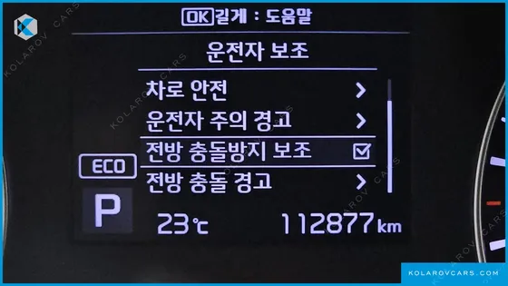 KIA K3 TRENDY