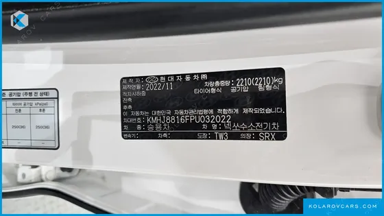 HYUNDAI NEXO PREMIUM