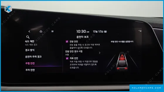 KIA NIRO AIR