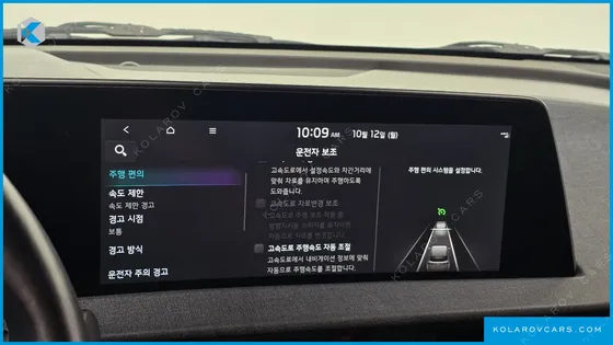 KIA EV6 LONG RANGE