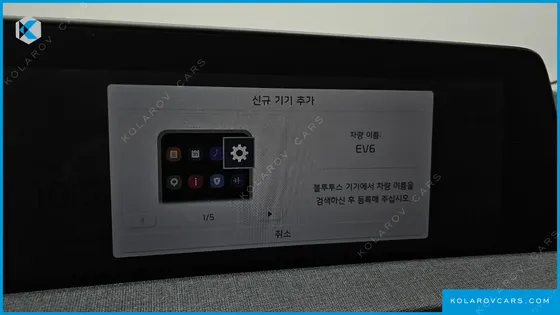 KIA EV6 LONG RANGE