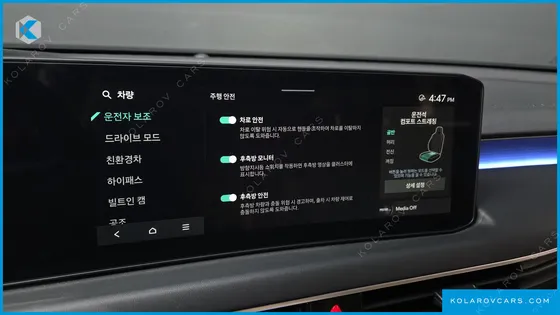 KIA K8 NOBLESSE