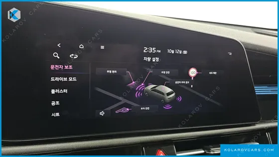 KIA NIRO AIR