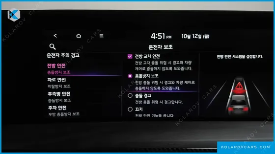 KIA K8 SIGNATURE