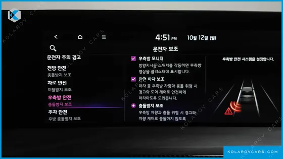 KIA K8 SIGNATURE