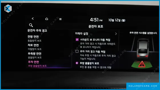 KIA K8 SIGNATURE