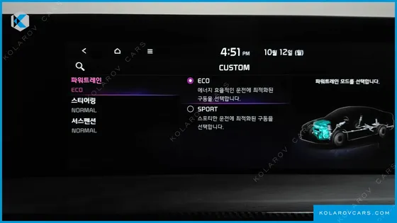 KIA K8 SIGNATURE