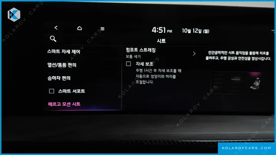 KIA K8 SIGNATURE