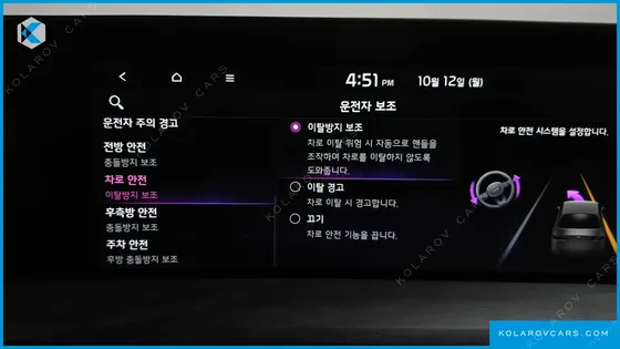 KIA K8 SIGNATURE