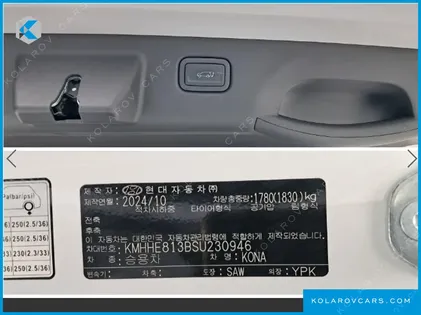 HYUNDAI KONA GASOLINE 1.6 TURBO 2WD