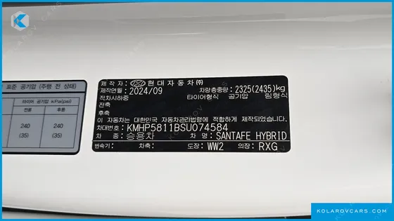 HYUNDAI SANTA FE HEV 1.6 2WD