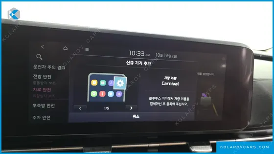 KIA CARNIVAL DIESEL 9-SEATER SIGNATURE
