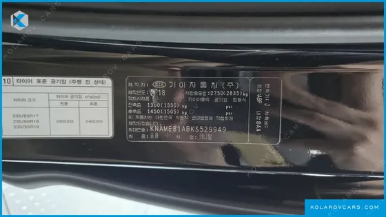 KIA CARNIVAL 9-SEATER NOBLESSE