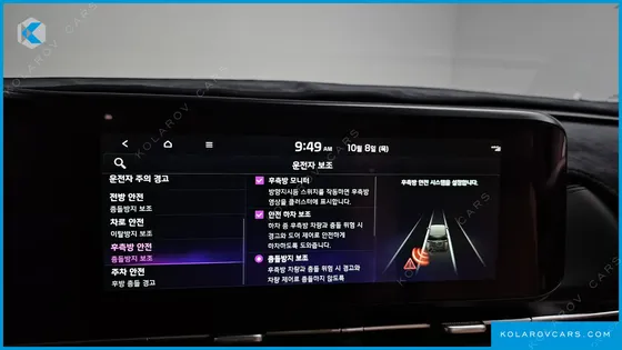 KIA CARNIVAL GASOLINE 7-SEATER SIGNATURE