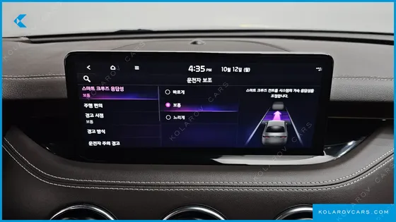 KIA STINGER 2.5 AWD MASTERS