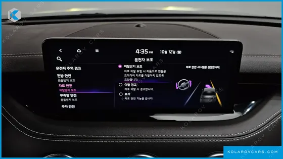 KIA STINGER 2.5 AWD MASTERS