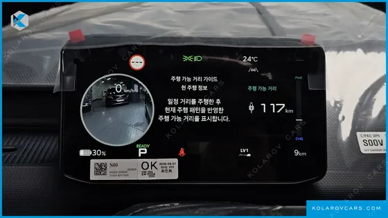 KIA PV5 CARGO