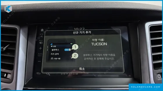 HYUNDAI TUCSON DIESEL 2.0 2WD