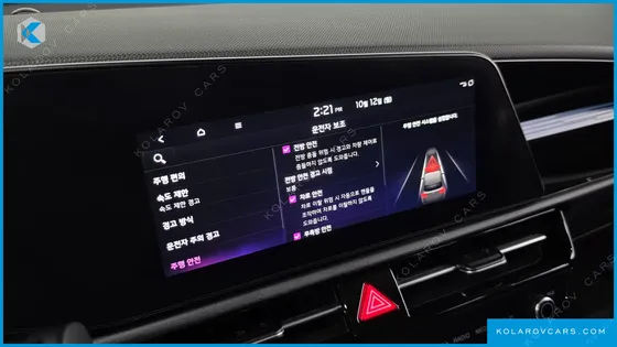 KIA NIRO SIGNATURE