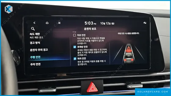 HYUNDAI ELANTRA (AVANTE) MODERN