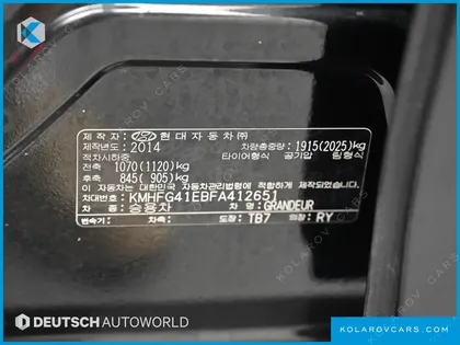 HYUNDAI GRANDEUR HG300 EXCLUSIVE