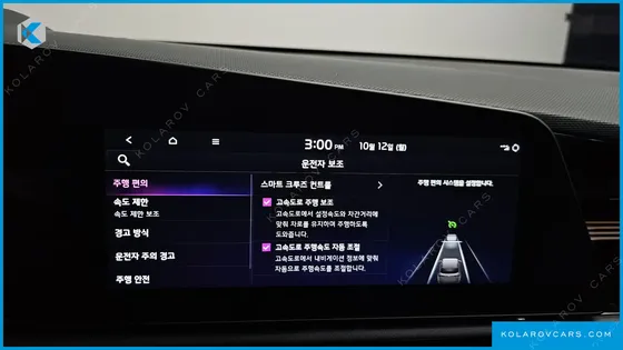 KIA NIRO SIGNATURE