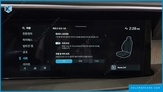 HYUNDAI PALISADE HEV 2.5T 2WD 9-SEATER