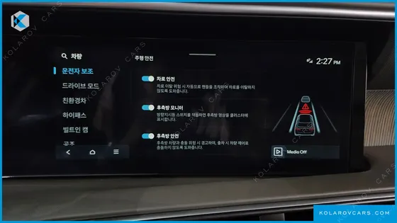 HYUNDAI PALISADE HEV 2.5T 2WD 9-SEATER