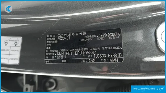 HYUNDAI TUCSON INSPIRATION 2WD