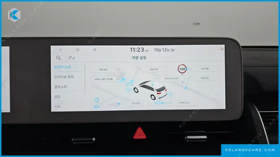 HYUNDAI IONIQ 5 LONG RANGE