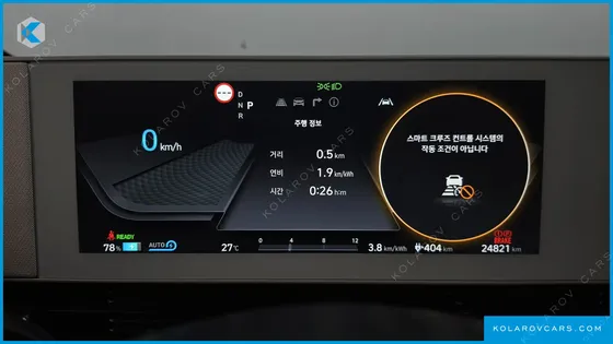 HYUNDAI IONIQ 5 LONG RANGE