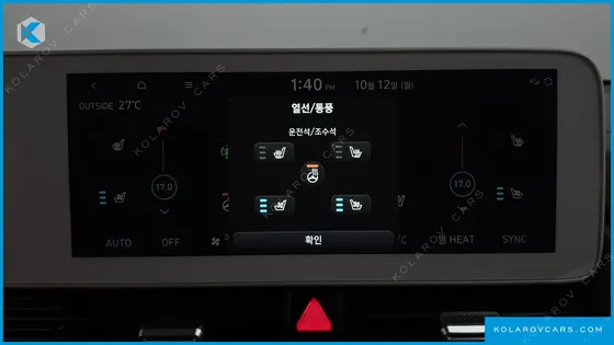 HYUNDAI IONIQ 5 LONG RANGE