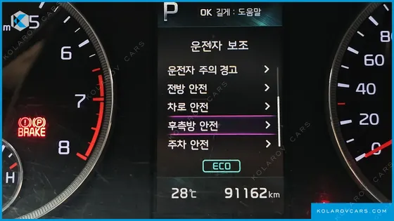 KIA K5 2.0