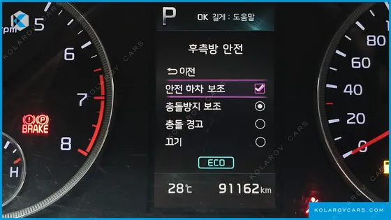 KIA K5 2.0