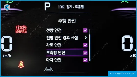 KIA RAY PRESTIGE