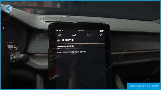 POLESTAR POLESTAR 2 LONGRANGE SINGLEMOTOR