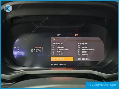POLESTAR POLESTAR 2 LONGRANGE SINGLEMOTOR
