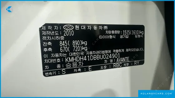 HYUNDAI ELANTRA (AVANTE) M16 GDI PREMIER