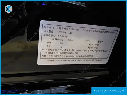 MERCEDES S-CLASS S500L 4MATIC