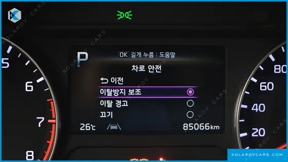 KIA K3 1.6