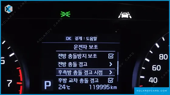 KIA K7 2.4 GDI NOBLESSE