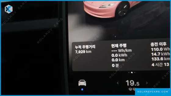 TESLA MODEL 3 PREMIUM LONG RANGE RWD