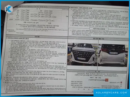TOYOTA ALPHARD 2.5 HEV EXECUTIVE AWD