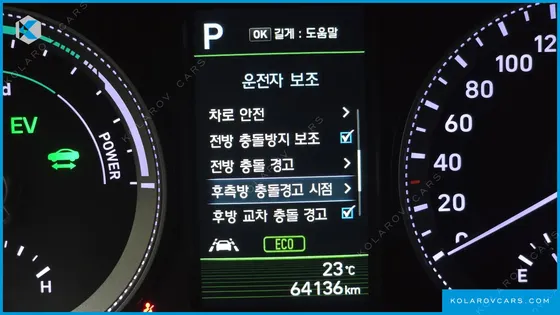 HYUNDAI GRANDEUR EXCLUSIVE