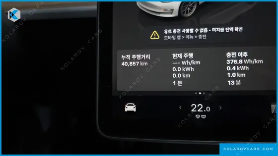 TESLA MODEL 3 RWD