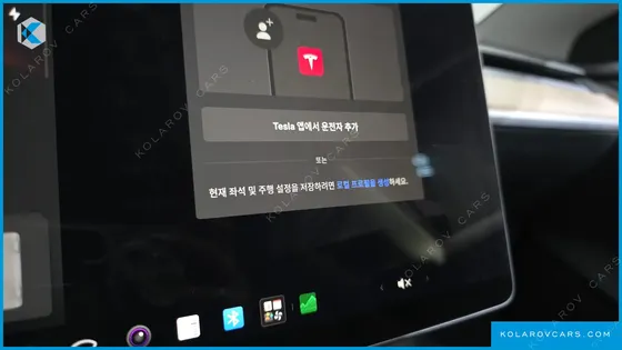TESLA MODEL 3 RWD