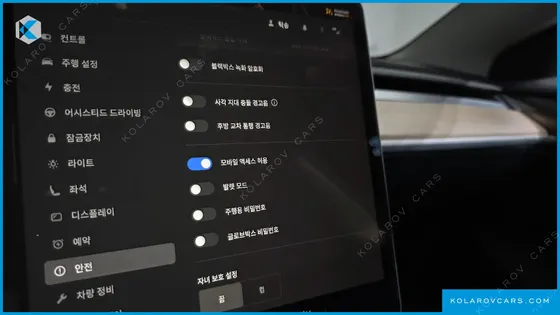 TESLA MODEL 3 RWD