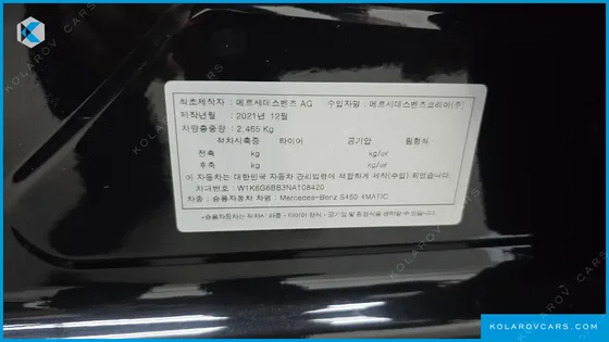 MERCEDES S-CLASS S450L 4MATIC