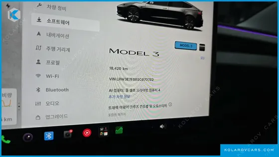 TESLA MODEL 3 RWD